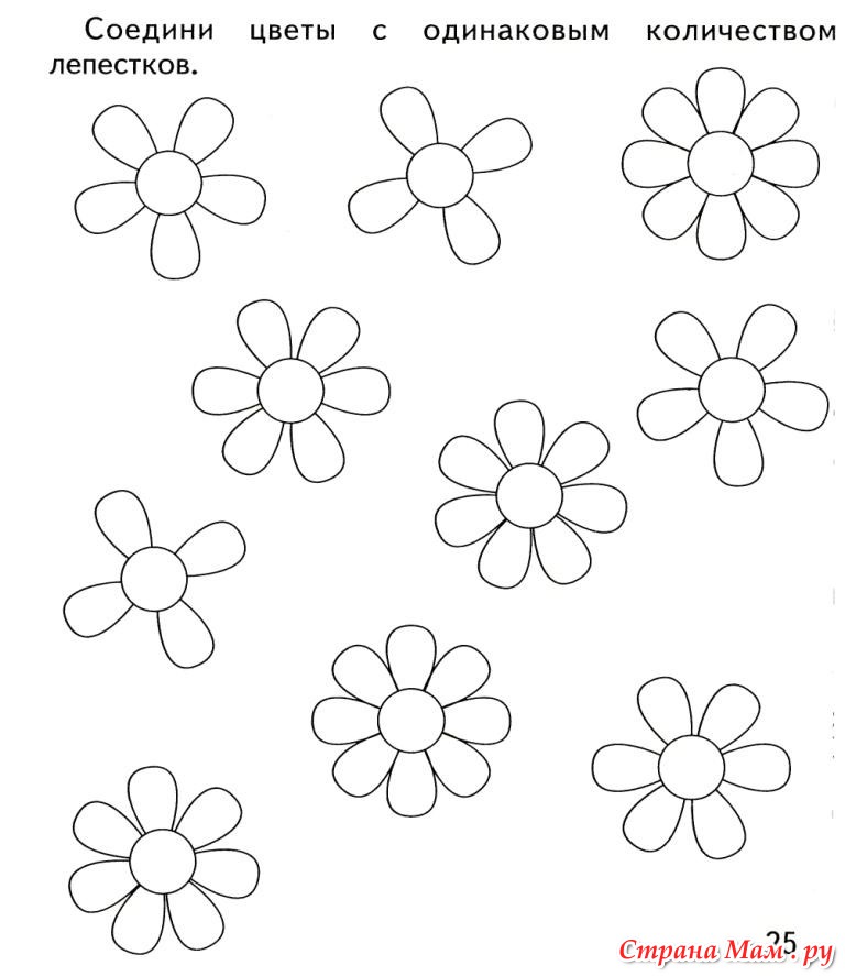 Сделай рисунки одинаковыми для дошкольников