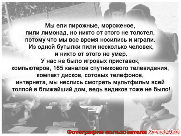 Стих про светских Стих про светских