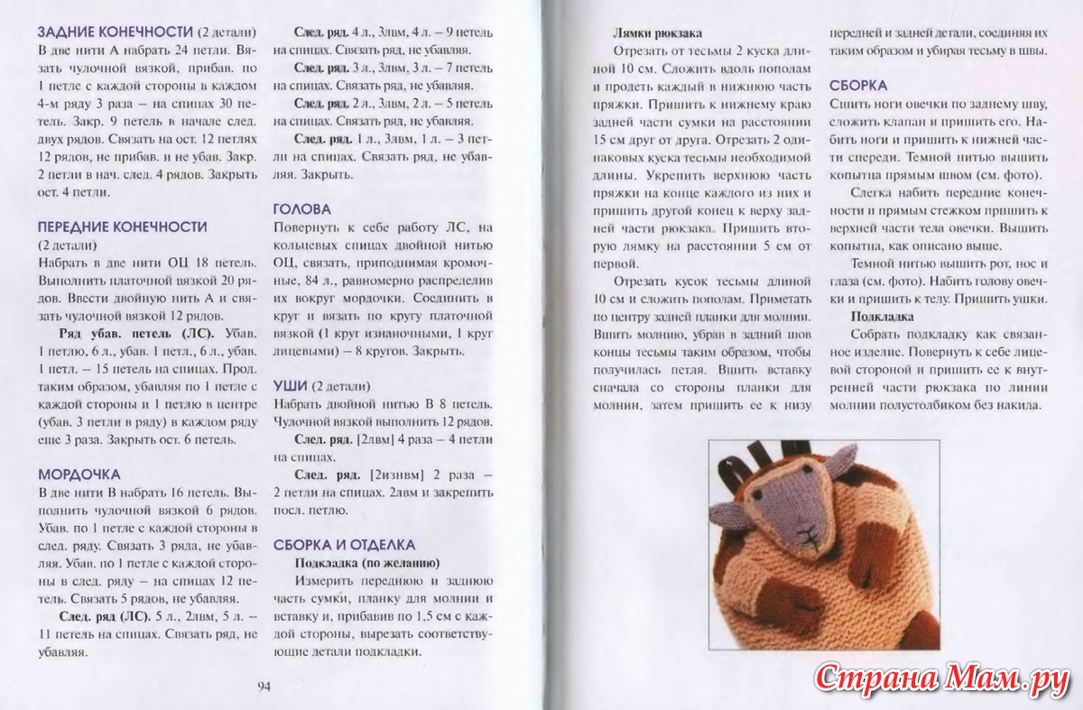 Линолеум Кто нибудь сажал накладные ногти на клей момент? Хорошо