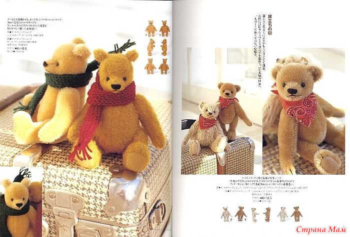 Teddy своими руками Teddy своими руками