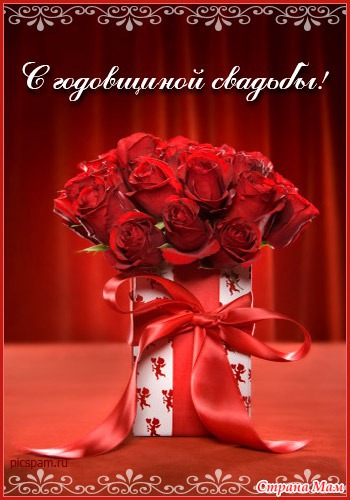 Сверкающие открытки с юбилеем Сверкающие открытки с юбилеем