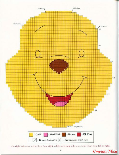 Винни пух крючком схема и описание бесплатно