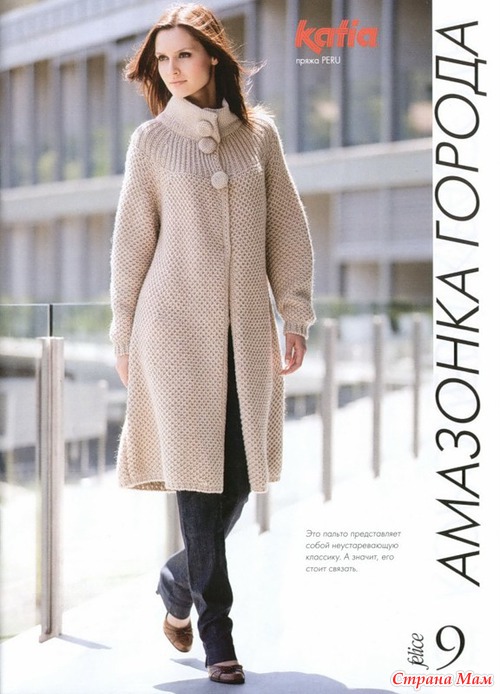 Вязание спицами. . Галерея женских вязаных моделей со схемами и описанием.