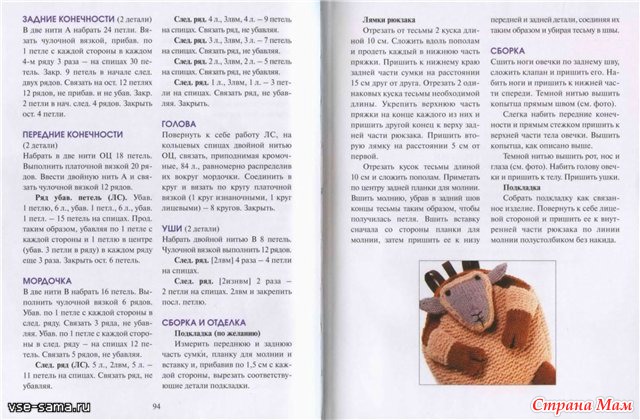 Шацкая - Библия стервы. Читать онлайн Читать Тихий Дон онлайн бесплатно без регистрации