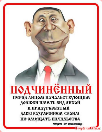 Поздравление подчиненной на работе