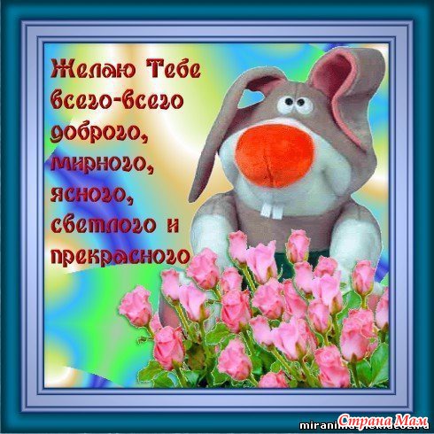 Разные поздравление с днем рождения