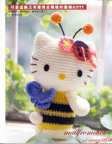 Мягкая игрушка 2 цвета «Hello Kitty» N купить в интернет-магазине Miramida