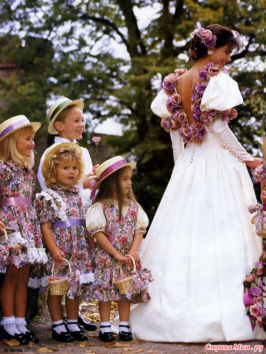 Бурда моден Свадебные платья 1994