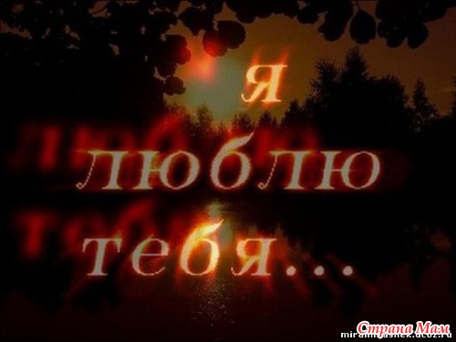Скачать песню кухарский я тебя люблю