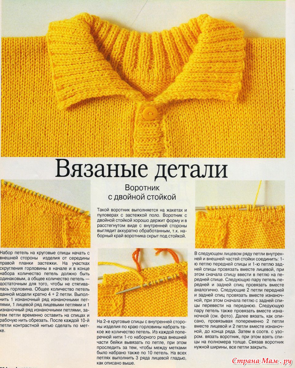 Как вязать воротник для детей Как вязать воротник для детей