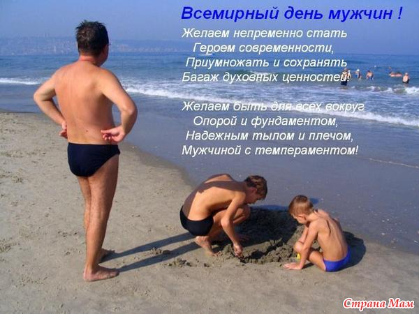 Поздравления ко дню рождения мужскому полу Поздравления ко дню рождения мужскому полу