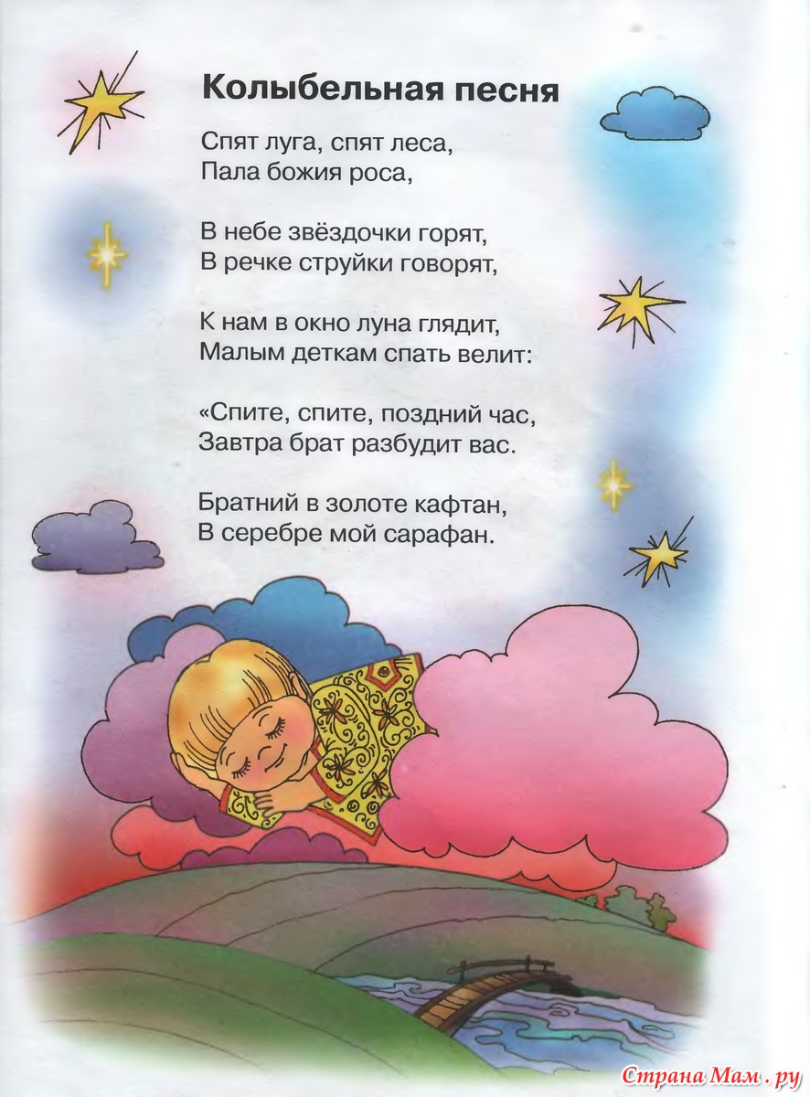 Слова песенки на новый год для детей Слова песенки на новый год для детей