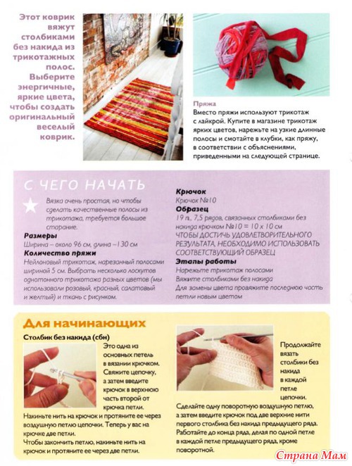 Как выбрать крючок для вязания для начинающих Как выбрать крючок для вязания для начинающих