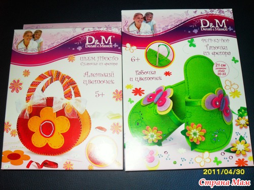 Подарок девочке 4-х лет - Болталка для мамочек малышей до двух лет ...