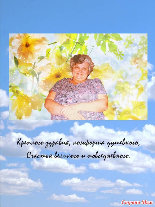 Сценарий на 55 лет женщине на пенсию Сценарий на 55 лет женщине на пенсию