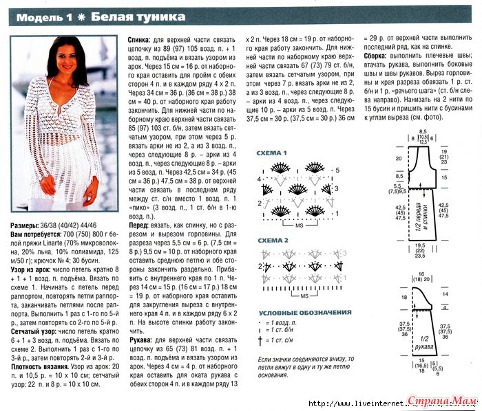 M Хобби, увлечения - Разное, Цена 35. Рисую Пляжная туника - Страна Мам
