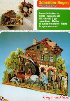 Бумажные поделки скачать Бумажные поделки скачать