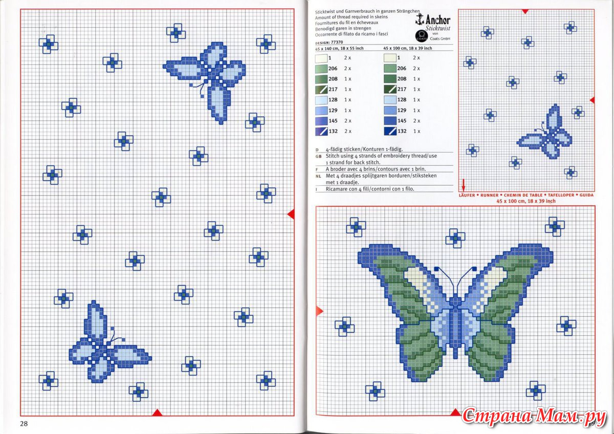 Вышивка крестом бабочки схемы маленькие