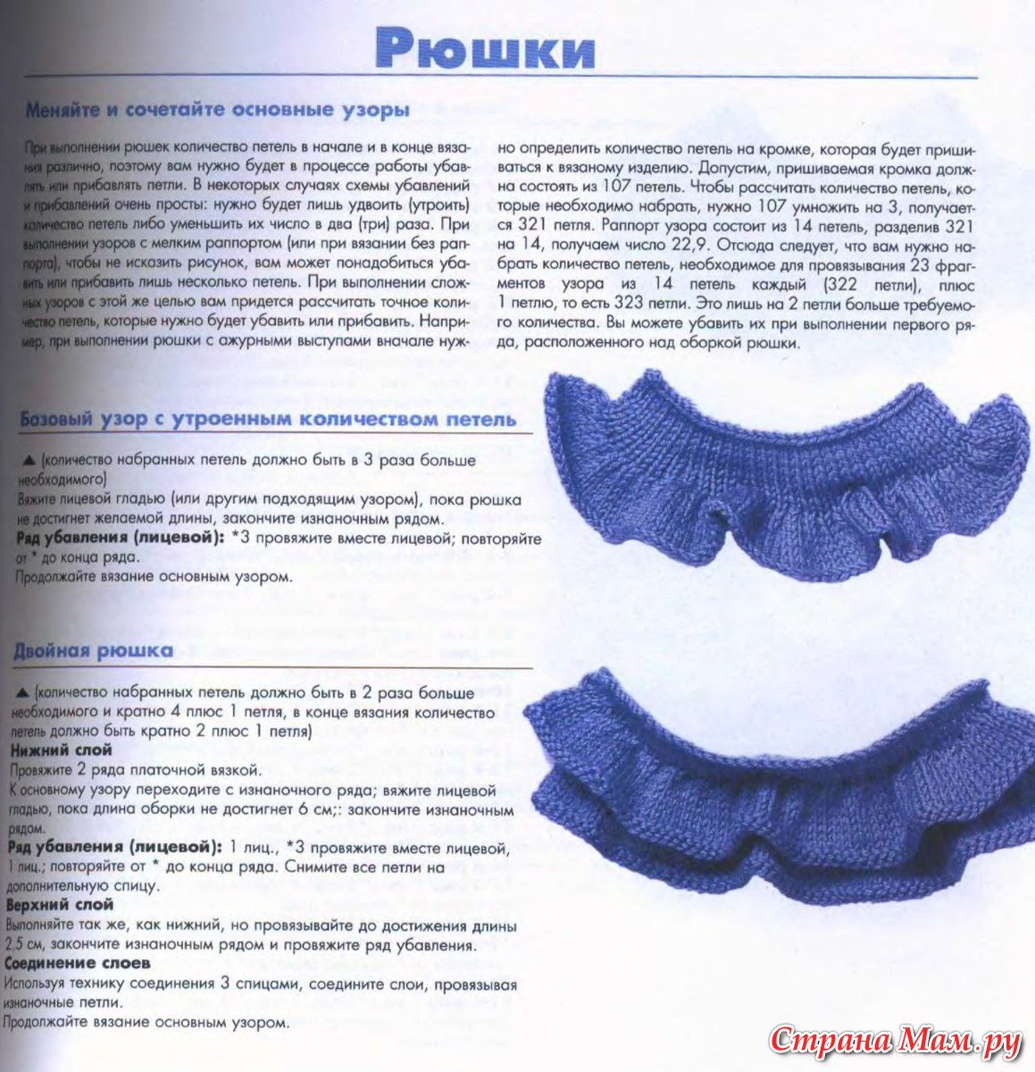 Вологодское кружева панно Вологодское кружева панно