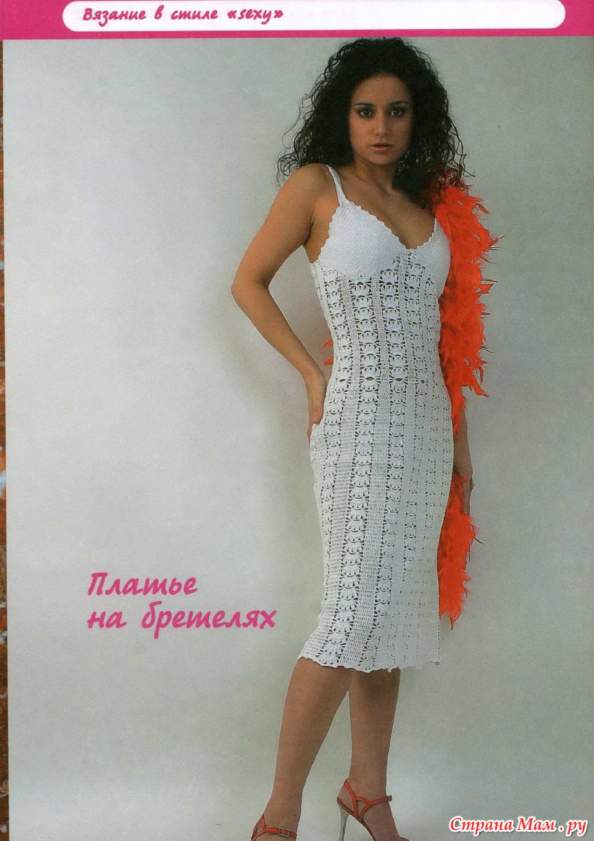 Кофты вязанные больших размеров с доставкой