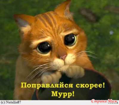Маме не болей в стихах картинки Маме не болей в стихах картинки