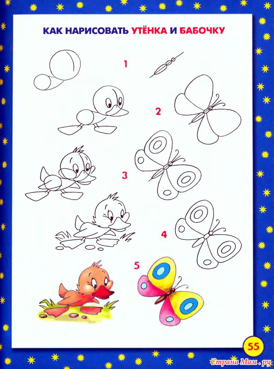 Рисунки для детей 4-5 лет карандашами Рисунки для детей 4-5 лет карандашами