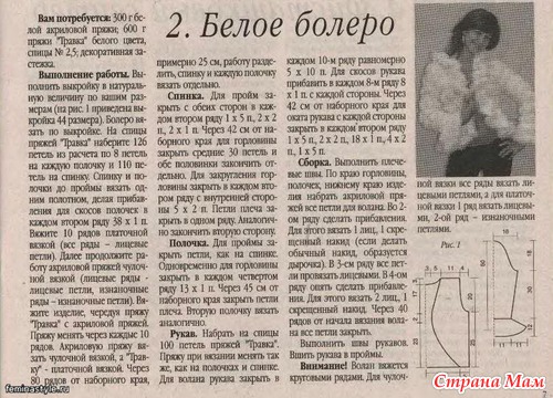 Выкройка домашних шорт на резинке Выкройка домашних шорт на резинке