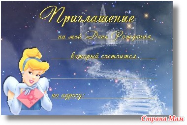 Церковный календарь имен август для мальчиков