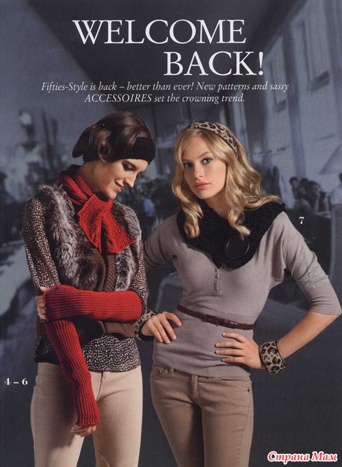 Журнал Hats & Acc 2011