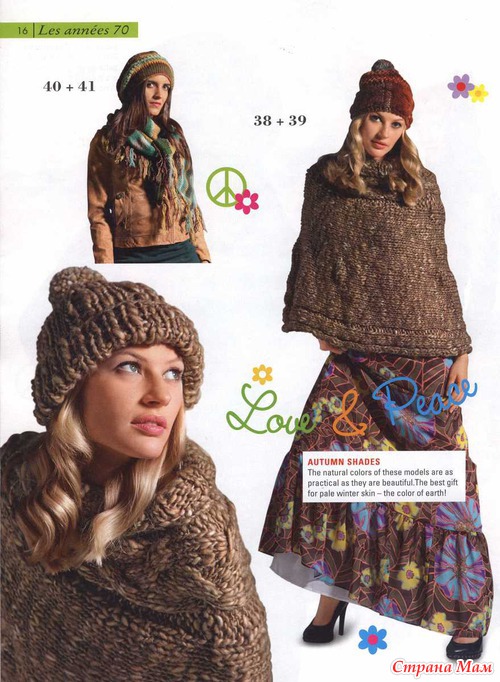 Журнал Hats & Acc 2011