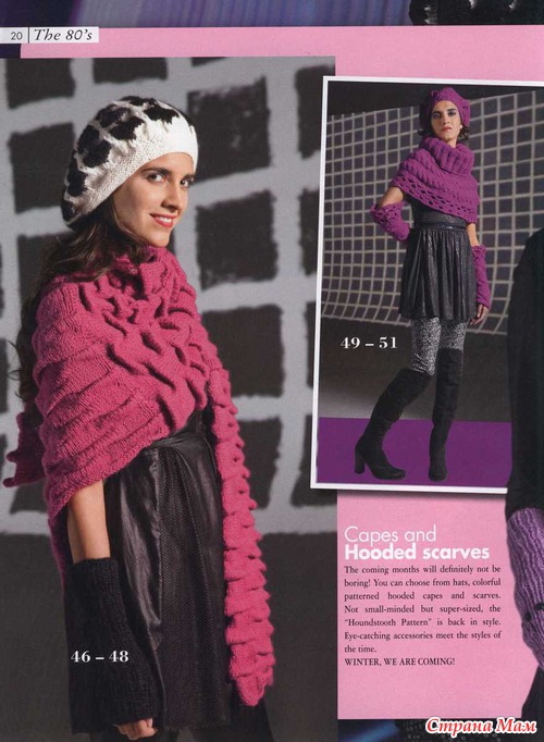 Журнал Hats & Acc 2011