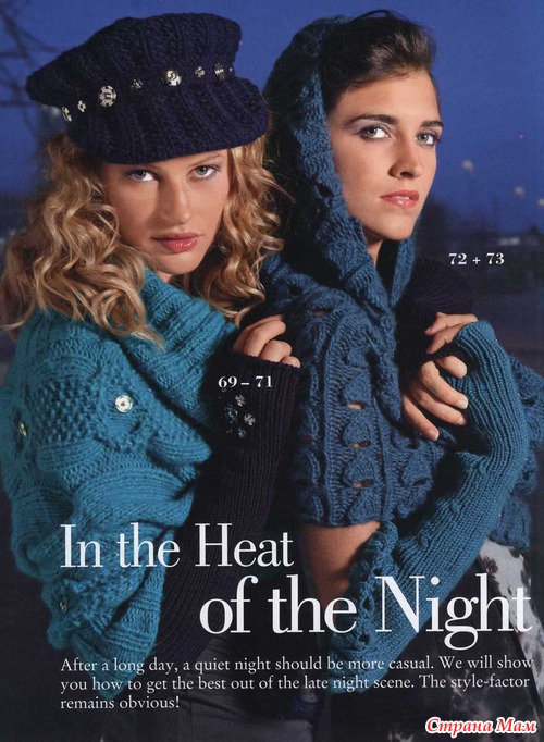 Журнал Hats & Acc 2011