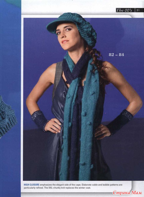 Журнал Hats & Acc 2011