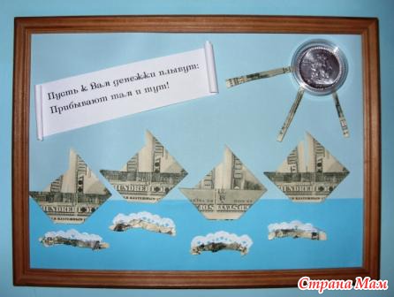 Стихи к подарку корабль 58
