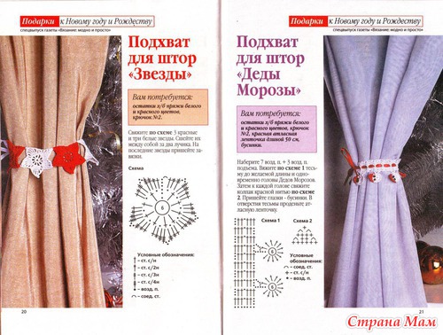 Шторы крючки как сделать Шторы крючки как сделать