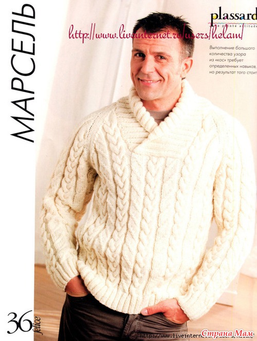 Схемы вязания мужского свитера. схожие с схемы вязания мужского сви