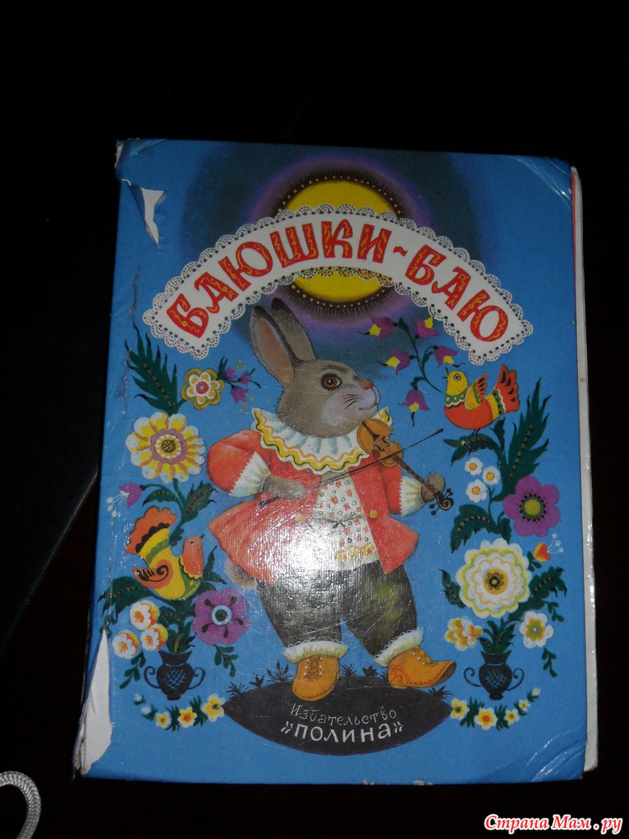Мне было очень больно стих Мне было очень больно стих