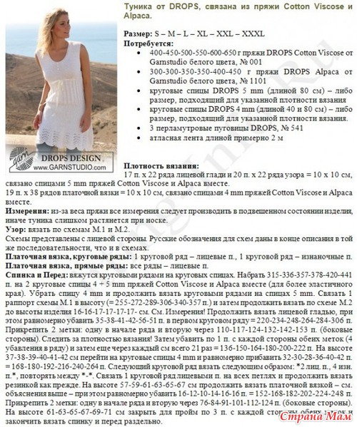 Скачать через торрент вязание носков Скачать через торрент вязание носков