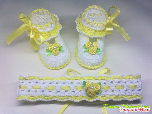 Пинетки крючком из ириса Пинетки крючком из ириса