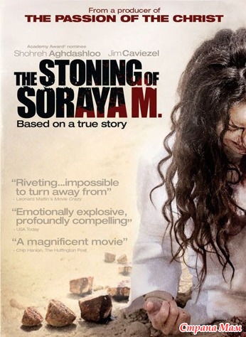 The Stoning Of Soraya M. Movie Watch Online