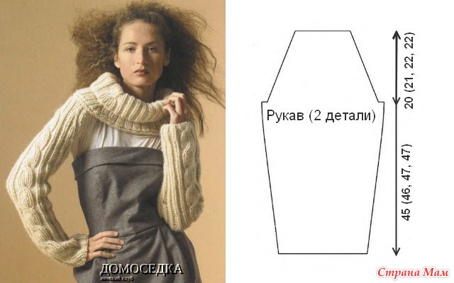Как связать рукава с воротником Как связать рукава с воротником