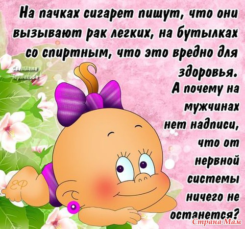 Прикольный статус стишок Прикольный статус стишок