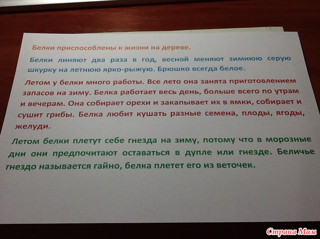 Разукрашка месяца Разукрашка месяца
