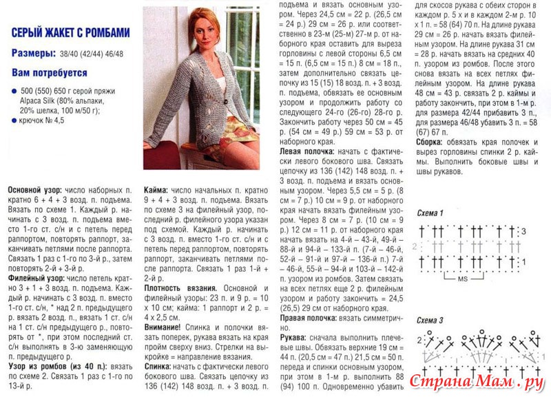 Новинки компании Аффреско, настенные панели Набор ножей в подставке из ясеня 4 предмета сталь кованая