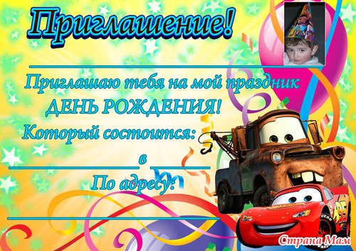 Конкурсы ко дню рождения папы Конкурсы ко дню рождения папы