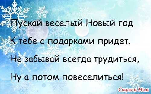 Пожелания школьникам короткие смешные Пожелания школьникам короткие смешные