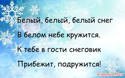 Поздравления для мам от школьников Поздравления для мам от школьников