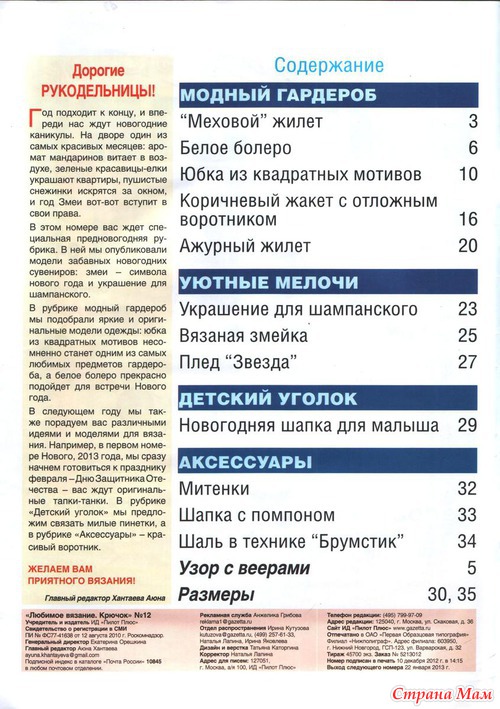 В Варшаве состоится мировая премьера фильма Константина В Варшаве состоится мировая премьера фильма Константина