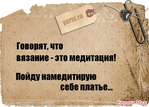 Связанные афоризм Связанные афоризм