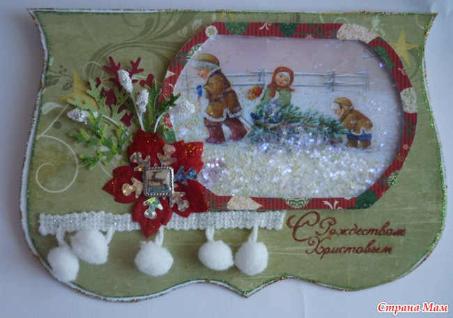 Скрапбукинг. Новогодняя открытка своими руками Скрапбукинг. Новогодняя открытка своими руками